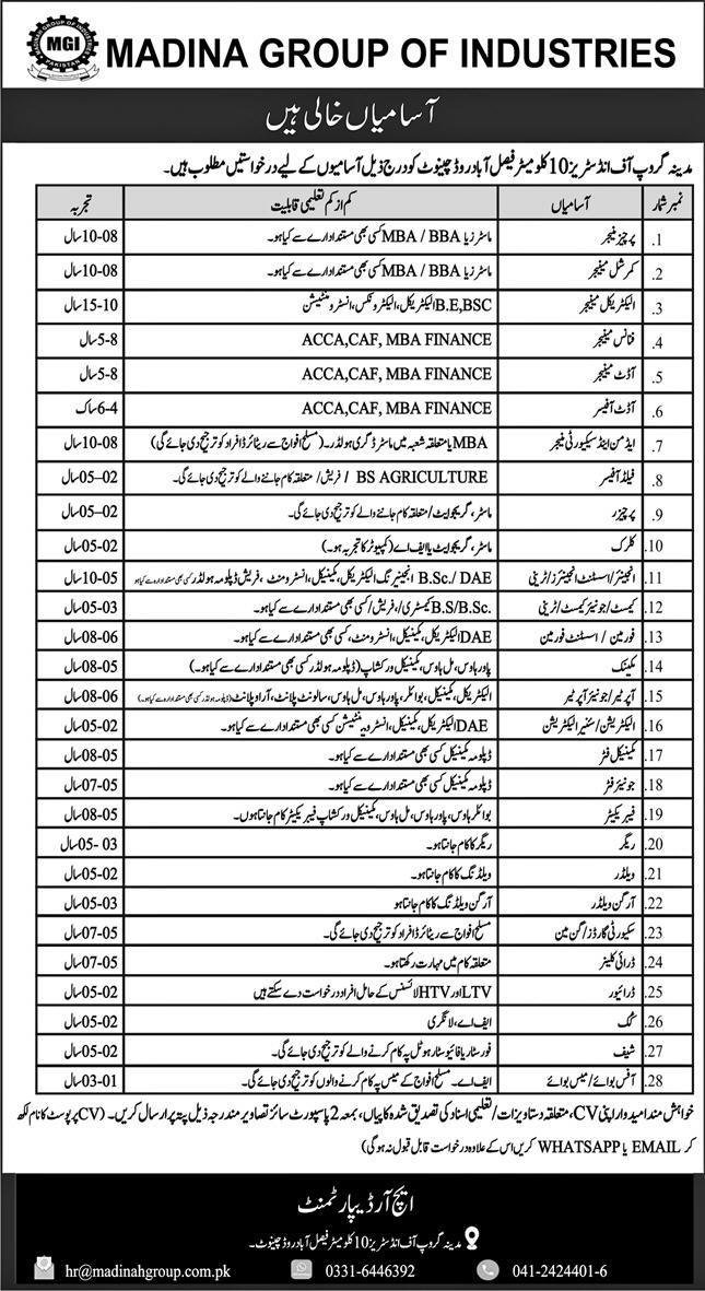 Jobs in Madina Group of Industries Chiniot